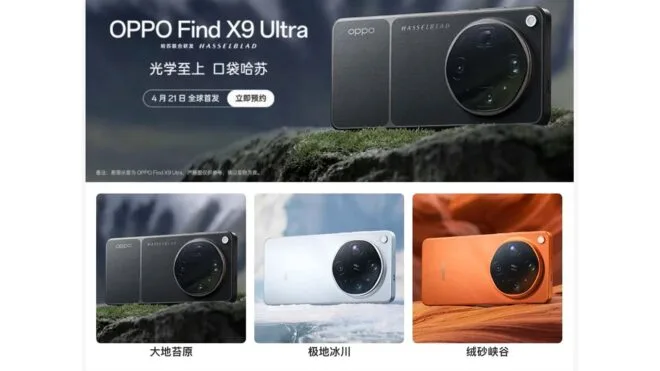 OPPO Find X9 Ultra Basın Görselleri: Devasa Kamera Detayı